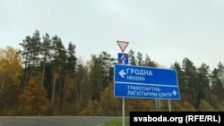 Білорусько-польський кордон, ілюстративне фото