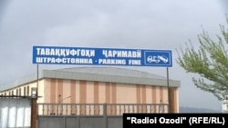 У Таджикистані запроваджували перський алфавіт, але потім залишили кирилицю
