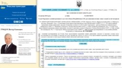 Суддя ОАСК Погрібниченко був суддею в справі ще одного члена ВРП Віктора Грищука щодо правомірності його призначення