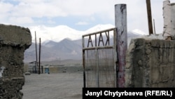 Дарбазадан айылдын көрүнүшү