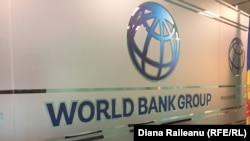 لوگوی بانک جهانی