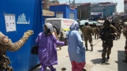 حمله بر یک شفاخانه در غرب کابل