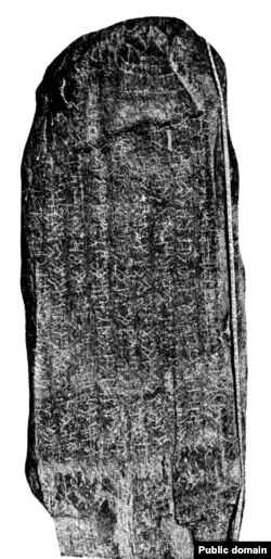 Монголиянын түндүгүндөгү Болган аймагындагы Сайхан сомонуна караштуу Сүүжийн-Дабан деген жерде табылган кыргыз колбашчысынын руна сымал жазмасы.