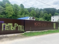 Територія обгороджена