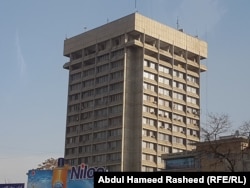 وزارت مخابرات و تکنالوژی معلوماتی افغانستان