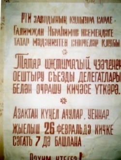 Булат Салиховның шәхси архивыннан