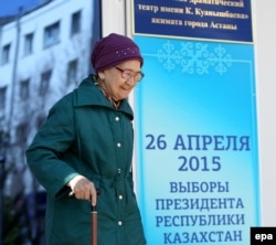 &#x421;&#x442;&#x430;&#x440;&#x443;&#x448;&#x43A;&#x430; &#x438;&#x434;&#x451;&#x442; &#x43C;&#x438;&#x43C;&#x43E; &#x431;&#x430;&#x43D;&#x43D;&#x435;&#x440;&#x430; &#x441; &#x43F;&#x440;&#x438;&#x437;&#x44B;&#x432;&#x43E;&#x43C; &#x433;&#x43E;&#x43B;&#x43E;&#x441;&#x43E;&#x432;&#x430;&#x442;&#x44C; &#x43D;&#x430; &#x434;&#x43E;&#x441;&#x440;&#x43E;&#x447;&#x43D;&#x44B;&#x445; &#x432;&#x44B;&#x431;&#x43E;&#x440;&#x430;&#x445; &#x43F;&#x440;&#x435;&#x437;&#x438;&#x434;&#x435;&#x43D;&#x442;&#x430;. &#x410;&#x441;&#x442;&#x430;&#x43D;&#x430;, 24 &#x430;&#x43F;&#x440;&#x435;&#x43B;&#x44F; 2015 &#x433;&#x43E;&#x434;&#x430;.