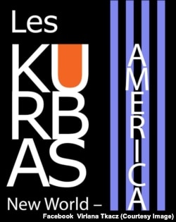 Афіша театру Курбаса