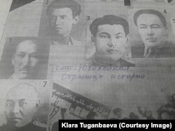 К.Табалдинов жана анын кесиптештери.