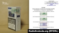 Журналісти віддали на експертизу закуплені пачки сигарет, аби перевірити, чи справжні акцизні марки наклеєні на пачки.