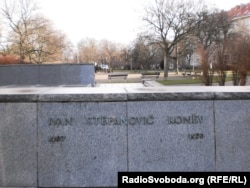 Пам’ятник Іванові Конєву в Празі