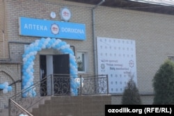 Аптека «Вакфмед» в день открытия.