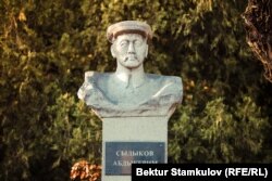 Абдыкерим Сыдыковдун айкели.