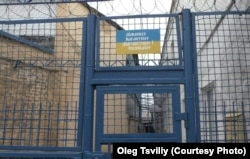 Бердянська виправна колонія, аріхвне фото