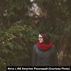 Катріна Розкладай