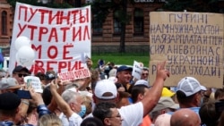 Хабаровськ, 25 липня 2020 року