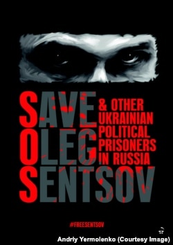 Ілюстрація художника Андрія Єрмоленка