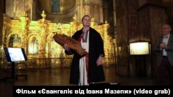 Лірник Ярема