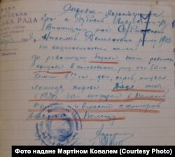 Довідка з сільради на Миколу Сербиновського