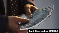 Кыргыз акчасы. Иллюстрация.