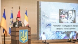 Володимир Зеленський під час брифінгу МВС 12 грудня 2019 року