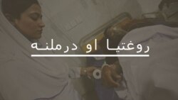 ستره تبه یا ټایفایډ څه ډول ناروغي ده؟