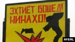 Акс аз бойгонӣ