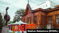 Музей народных музыкальных инструментов имени Ыхласа. Алматы, 18 сентября 2015 года.