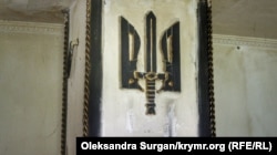 Тризуб у будинку Приходька