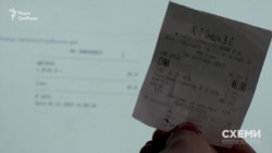 Під час онлайн-перевірки зібрані журналістами чеки не відобразились на сайті фіскальної служби