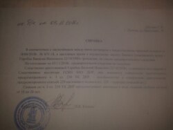 Несмотря на свои же "справки", боевики не подтверждают, что Василий у них