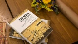 Енциклопедичний словник «Україна поза Україною» Оксани Пеленської