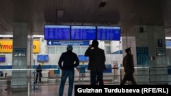 Аэропорт "Манас". 