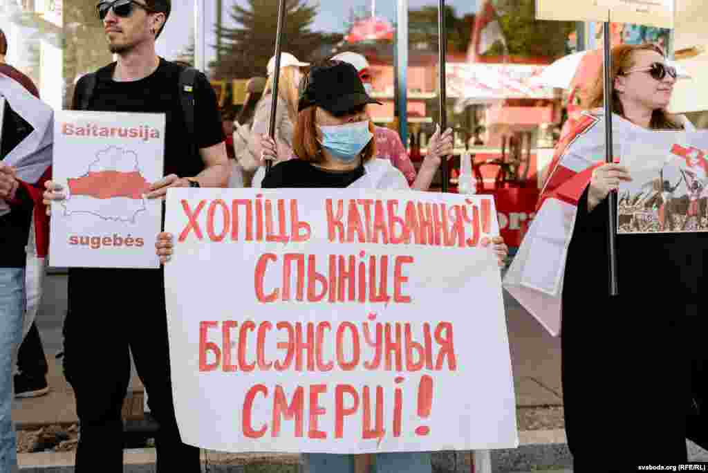 Плякат адной з удзельніц акцыі