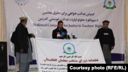 د ښوونکو د حقوقو لپاره د عدالت غوښتنې کمپاین