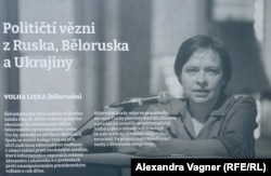 Стенд, посвященный Ольге Лойко