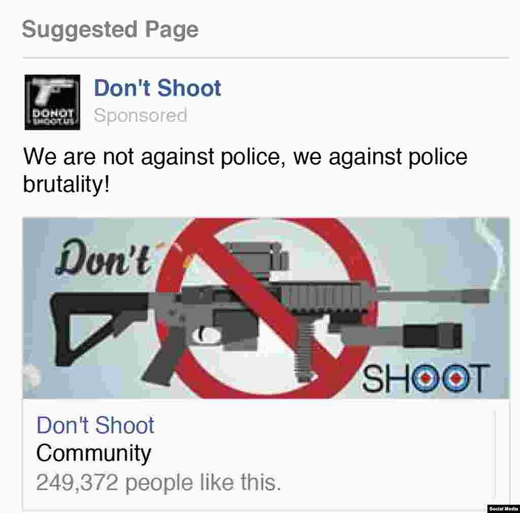 "Мы не против полиции, мы против полицейского насилия". Это сообщество в ФБ набрало четверть миллиона сторонников.&nbsp;