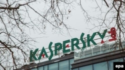 A general view of the Russian cybersecurity firm Kaspersky Lab in Moscow (file photo)