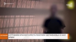 НОВОСТИ В КАДРЕ 26.02.2025 
Рубену Варданяну стало плохо в бакинском суде