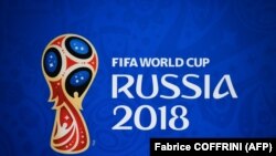 Логотип чемпіонату світу з футболу під егідою ФІФА, що проводиться в Росії