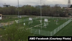 اداره هواشناسی افغانستان 