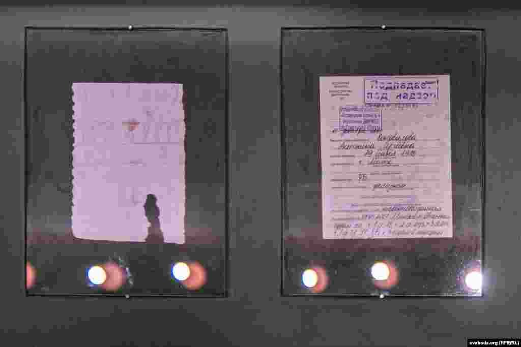 Лісты і даведкі