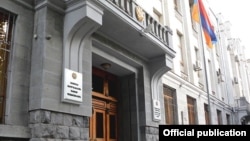 Հայաստանի գլխավոր դատախազության շենքը Երևանում, արխիվ