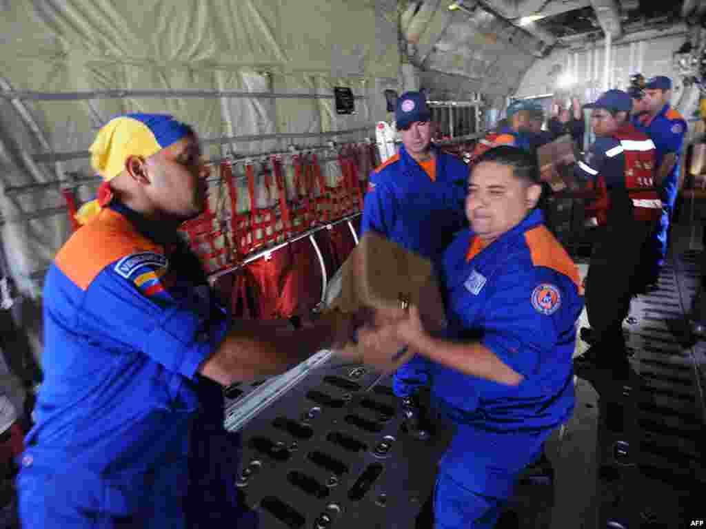 Меѓунардона акција