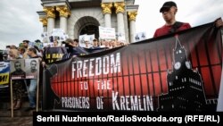 Акція у столиці України, на якій вимагали від Росії звільнити українських політв'язнів і заручників, котрих утримують, як у російських в'язницях, так і на окупованій частині української території. Київ, 19 травня 2018 року
