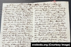 Артэфакт 1773 году з Берасьця, набыты супрацоўнкіамі Музэю Вольнай Беларусі