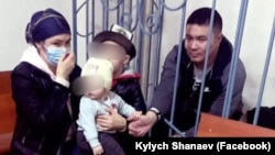 Активист Тилекмат Кудайберген уулу вместе с семьей в зале суда.