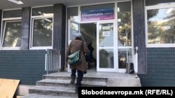 Вакцинација на граѓаните од старосната група над 77 години - Скопје, 31 март 2021