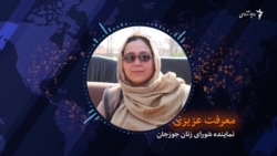 سوله افغان ښځو ته په څه مانا ده؟