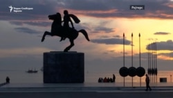 Во Грција засенети напорите за решавање на спорот со името